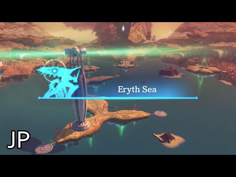 Xenoblade Chronicles Definitive Edition Cutscene 062 – Enter Eryth Sea – JAPANESE