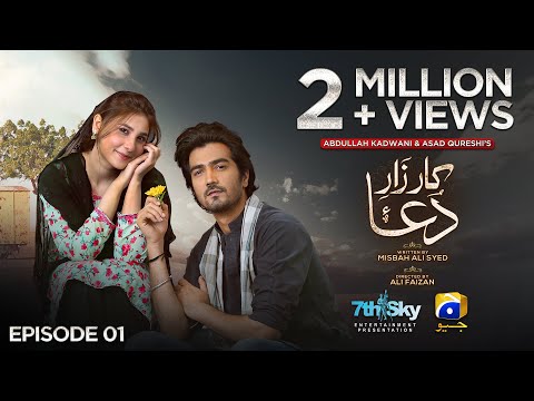 Kaarzar-e-Dua Episode 01 - [Eng Sub] - Shahzad Sheikh - Hina Altaf - 28th July 2025 - HAR PAL GEO