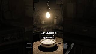 Download lagu 시체 옆에서 밥을? 17명 죽인 악마의 멘탈 mp3