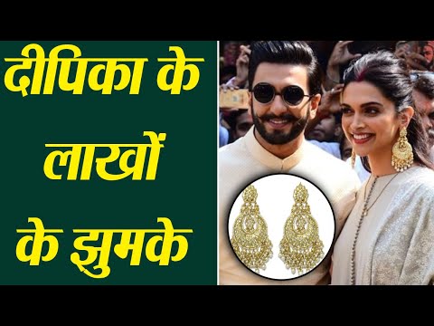 download lagu mp3 mp4 Deepika Earrings, download lagu Deepika Earrings gratis, unduh video klip Deepika Earrings