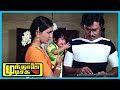 Mundhanai Mudichu Tamil Movie Bhagyaraj Fights For The Kids K Bhagyaraj Urvashi Poornima