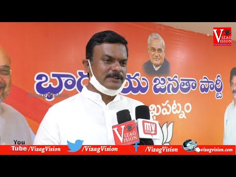 TDP Organising Nirasana & Press Meet on Arrests Of BC Leaders in Visakhapatnam,Vizagvision...