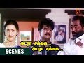 Adra Sakka Adra Sakka Tamil Movie Scenes Vadivelu And Manivannan Comedy Thamizh Padam