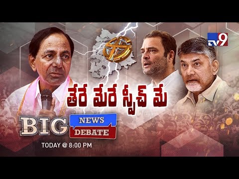 kcr vs chandrababu naidu à°à±à°¸à° à°à°¿à°¤à±à°° à°«à°²à°¿à°¤à°