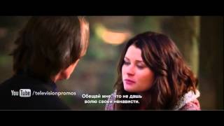 Трейлер 2 Сезона сериала "Однажды"