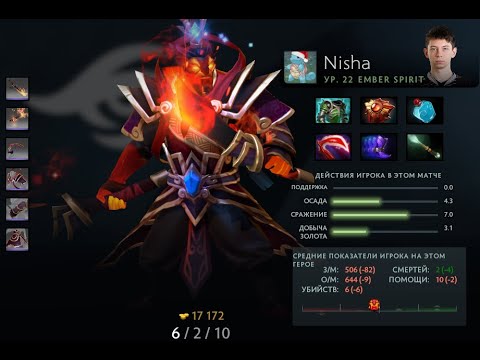 Ninjas in Pyjamas VS Team Secret game #2 Nisha Ember Spirit Gameplay