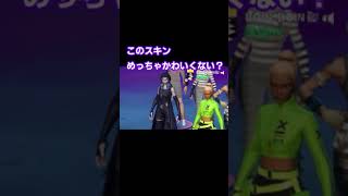 はぁぁぁぁっ！？配信中にフルボッコにしたったわ！#Shorts