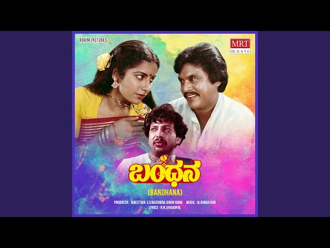 Noorondhu Nenapu — watch video