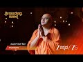 Sri Raghavendra Mahathme ಸಂತರ ಸಂಕಟ ಲೋಕದ ದುಃಖ