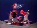 BBC1 Christmas Night Ident 25th December 1984