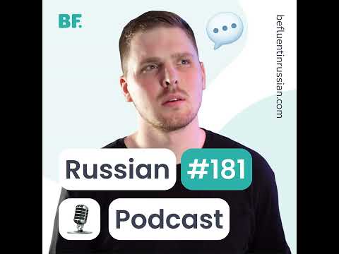 E181 - Tsvetaeva's greates poem for language learning