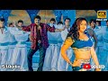Simhamanti Chinnode 4k Video Song Simha Movie Bala Krishna Nayantara Boyapati Srinu