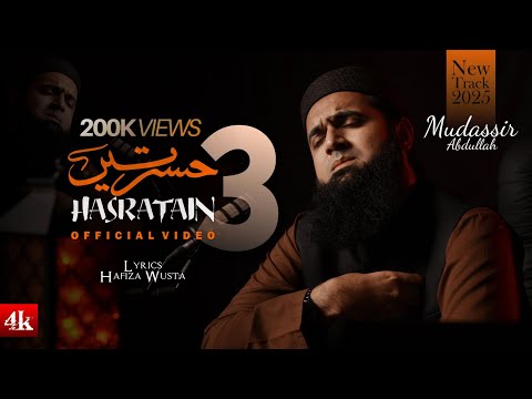 Hasraten 3 – The Finale - Mudassir Abdullah