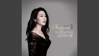 Download lagu 伤心太平洋 mp3