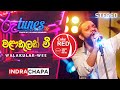 Walakulak Wee වලාකුළක් වී Indrachapa Liyanage Coke RED RooTunes