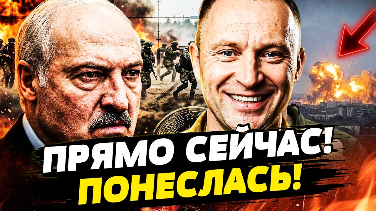 🟥МИНУТУ НАЗАД! КАПКАН ДЛЯ ЛУКАШЕНКО! СРОЧНЫЙ ПРИКАЗ ДРАПАТОГО! ИГРА НАЧАЛАС