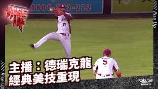 [分享] 大谷德龍生日快樂