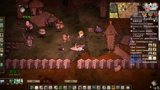 【不大行的幻哀音】《Don't Starve Together 不要挨餓》繼續玩2B囉~~~唉? 不是Don't Starve