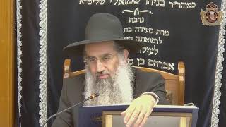 הדף היומי מסכת כתובות  דף  עד כ״ב באלול תשפ״ב  מפי מו"ר הרב דן גבאי שליט"א
