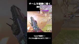 【APEX】バンガで勝つ立ち回り#apex #エーペックス#ゲーム実況 #ゲーム #上手いと思ったら高評価