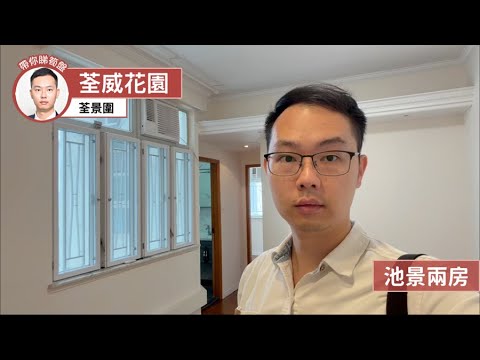 Allway Garden Youtube Video