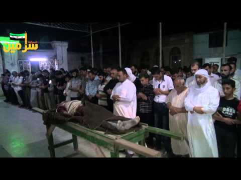 تشييع أحمد محمود أبو المنديل في بلدة سرمين في ريف إدلب