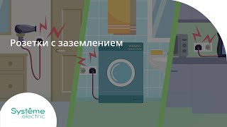 Розетка 4-м ОП Blanca 16А IP20 250В с заземл. защ. шторки с изолир ...