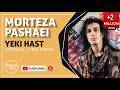 Morteza Pashaei Yeki Hast I Official Lyric Video مرتضی پاشایی یکی هست
