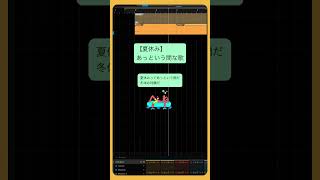 【夏休み】あっという間な歌 feat.初音ミク #Shorts