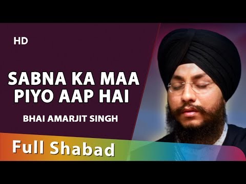 New Shabad 2019 ||Sabna Ka Maa Piyo Aap Hai ||  Bhai Amarjit Singh Patiala Wale || Gurbani || HD