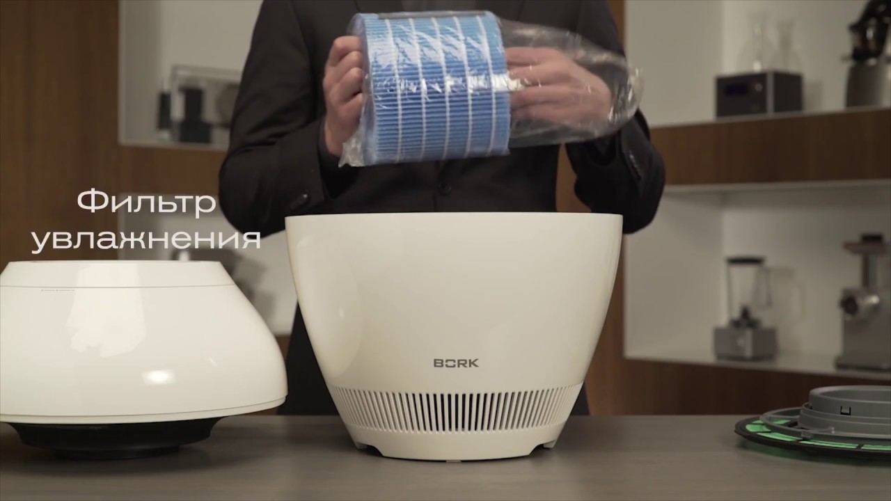 Bork H500 Фильтр Купить