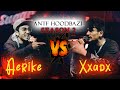 ANTF Season 2 ep5 Aerike vs xxad