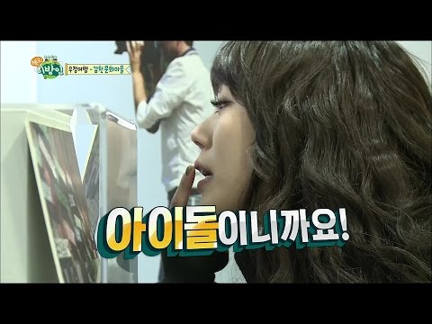 【TVPP】Lizzy(Orange Caramel) - Forget Her Social Position, 리지 - 요강 앞에서 아이돌 신분 망각한 리지 @ Hello Stranger