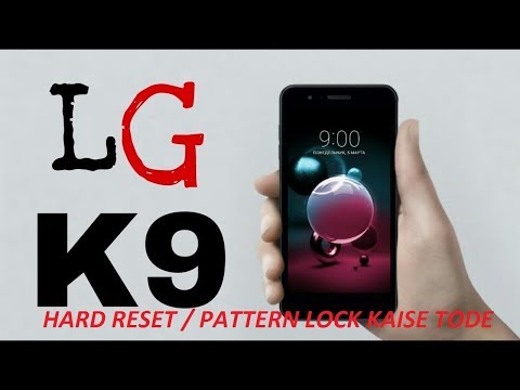 LG K9 HARD RESET/PATTERN LOCK KAISE TODE(LM-X210IMW)