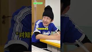 当普通同学遇上班里的天赋型大佬,结局就是…… #搞笑 #天赋型选手