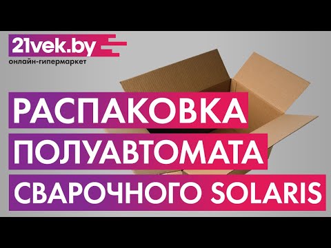 Миниатюра изображения товара Полуавтомат сварочный Solaris MULTIMIG-227