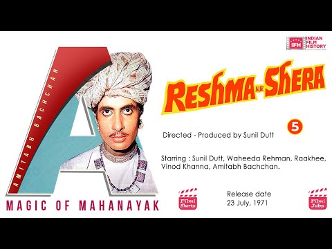 Reshma Aur Shera | Amitabh Bachchan | Story | Indian Film History