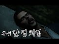 Clip 1