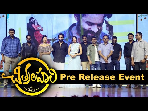 Chitralahari Movie Pre Release Event