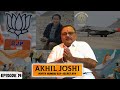Episode 19 - North Mumbai BJP Secretary | Akhil Joshi | Mahesh Arjunprasad Shukla