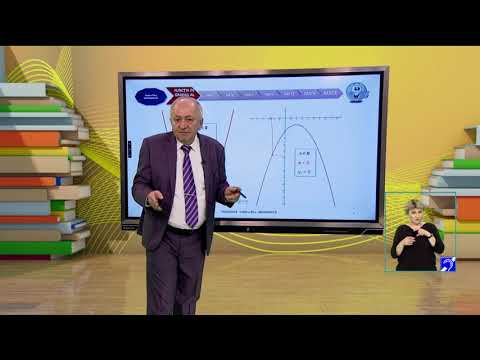 TeleŞcoala: Matematică clasa a XII-a – Funcţia de gradul al II-lea – a doua parte (@TVR2)