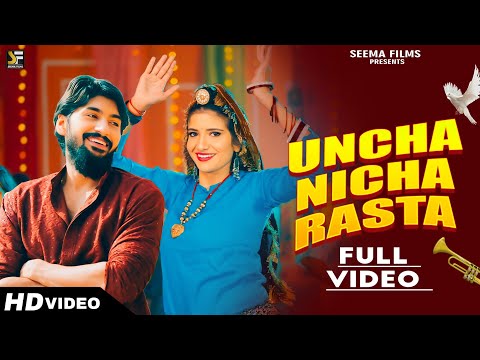 Uncha Nicha Rasta - New Haryanvi DJ Viral Song 2025 | Raj Mawar, Komal Chaudhary | Mannu P, Bharti C