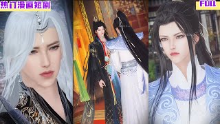 你失去了这个世界上，最爱你的人！超好看的甜宠剧！！一口气看完，臻选全集！#甜宠 #drama #bg