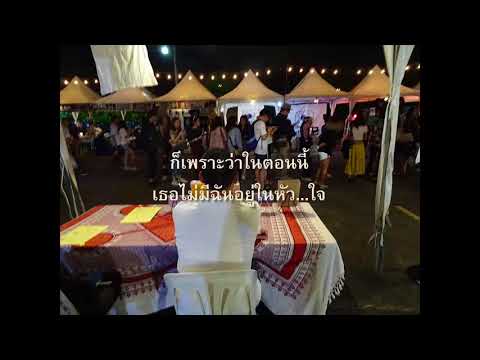 Sixmenonguard -  เปลี่ยนไปแล้ว (Official Lyrics Video)