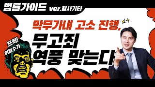 카지노 드라마