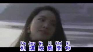 Download lagu Wo Ce Cai Hu Ni -- (In Memoriam - Teresa Teng).flv mp3 Download lagu Wo Ce Cai Hu Ni -- (In Memoriam - Teresa Teng).flv mp3