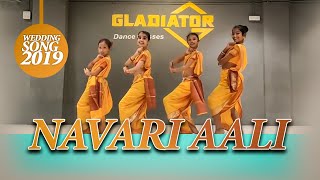 Download lagu NAVARI AALI | AJAY ATUL | MARATHI SONG | WEDDING SONG 2019 | DANCE CHOREOGRAPHY | GLADIATOR DANCE mp3 Download lagu NAVARI AALI | AJAY ATUL | MARATHI SONG | WEDDING SONG 2019 | DANCE CHOREOGRAPHY | GLADIATOR DANCE mp3