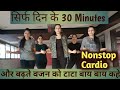 Weight Loss 30 Minutes Cardio Challenge Nonstop Zumba 30 Minutes Workout Effective Workout