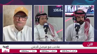 البكيري: الاستثمار كان الطريق الأسهل لنادي الشباب بحكم موقعه الاستراتيجي