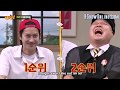 Knowing Bros Topic Marriage Divorce Part 1